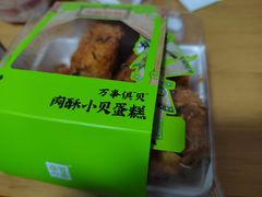 -奈雪的茶(天河城店)
