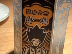 -太二酸菜鱼(兴业太古汇店)