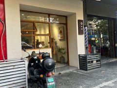 -0+1·手作面包(新北店)