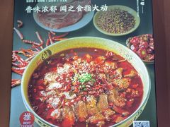 -峨嵋酒家 南北川菜 优选烤鸭(广渠路店)
