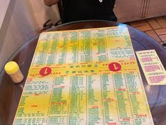 -顺记冰室(宝华路店)