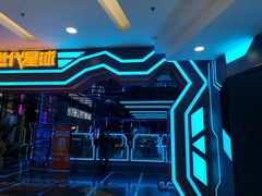 -世代星球·保龄球·镭战真人CS·团建(杨浦店)