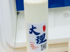 -巍山𤆵肉饵丝