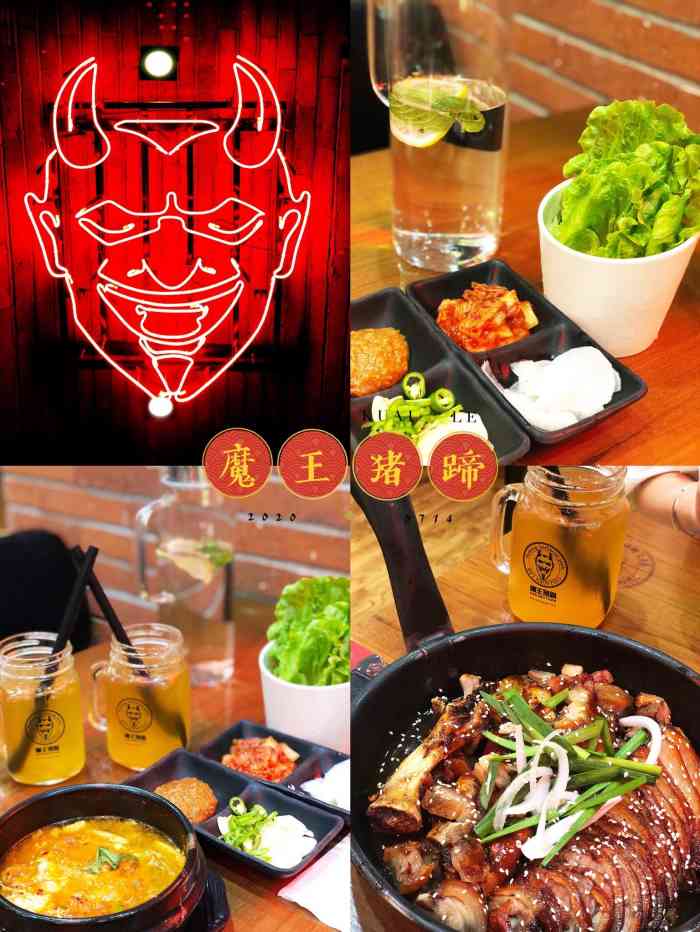 魔王猪蹄(万象天地店)-"挺爱吃猪蹄的,但之前吃的都是街边烧烤那种.