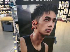 -迪卡侬(大英山店)