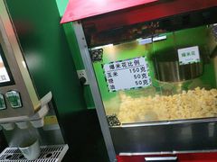 -丛林狼酱骨头(金川店)