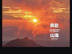 -黄山白云宾馆