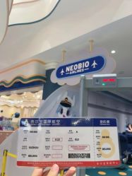 -奈尔宝家庭中心·亲子餐厅(苏州大悦城店)