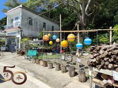 -大澳渔村及棚屋