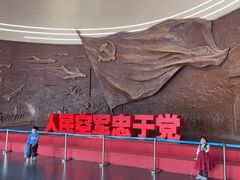 -中国航空博物馆