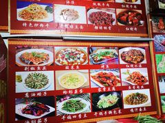 菜单-如意楼农家菜(雁荡山店)