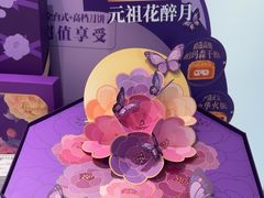 -GANSO元祖食品(大市口店)