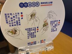 -包整·丝娃娃(一览甲秀楼风景店)