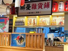 -西月山居匠心创意料理(江汉路新佳丽广场店)