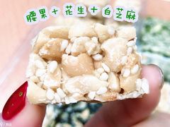 -老城隍庙食品商店(豫园商城店)