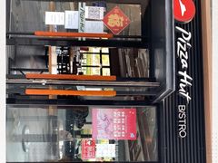 -必胜客(港城新天地店)
