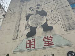 -奎星楼街
