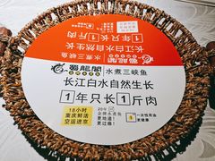 -雲蜀龙阁·金牌水煮鱼(方庄店)