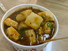 炸臭豆腐-路边摊胡同里(星城商厦店)