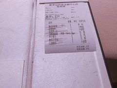 -荣轩(新荣记环球金融中心店)