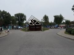-乐行自行车运动乐园