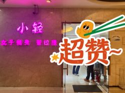 -葆姿普拉提·瑜伽