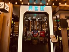 -弄堂里·寻味杭州(湖滨银泰in77C区店)