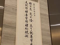 -三宝大饭店-中和艺素餐厅(浦上金山正祥广场店)