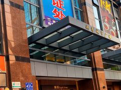 -优视力蔡司眼镜验配中心(越秀城市广场奥莱店)