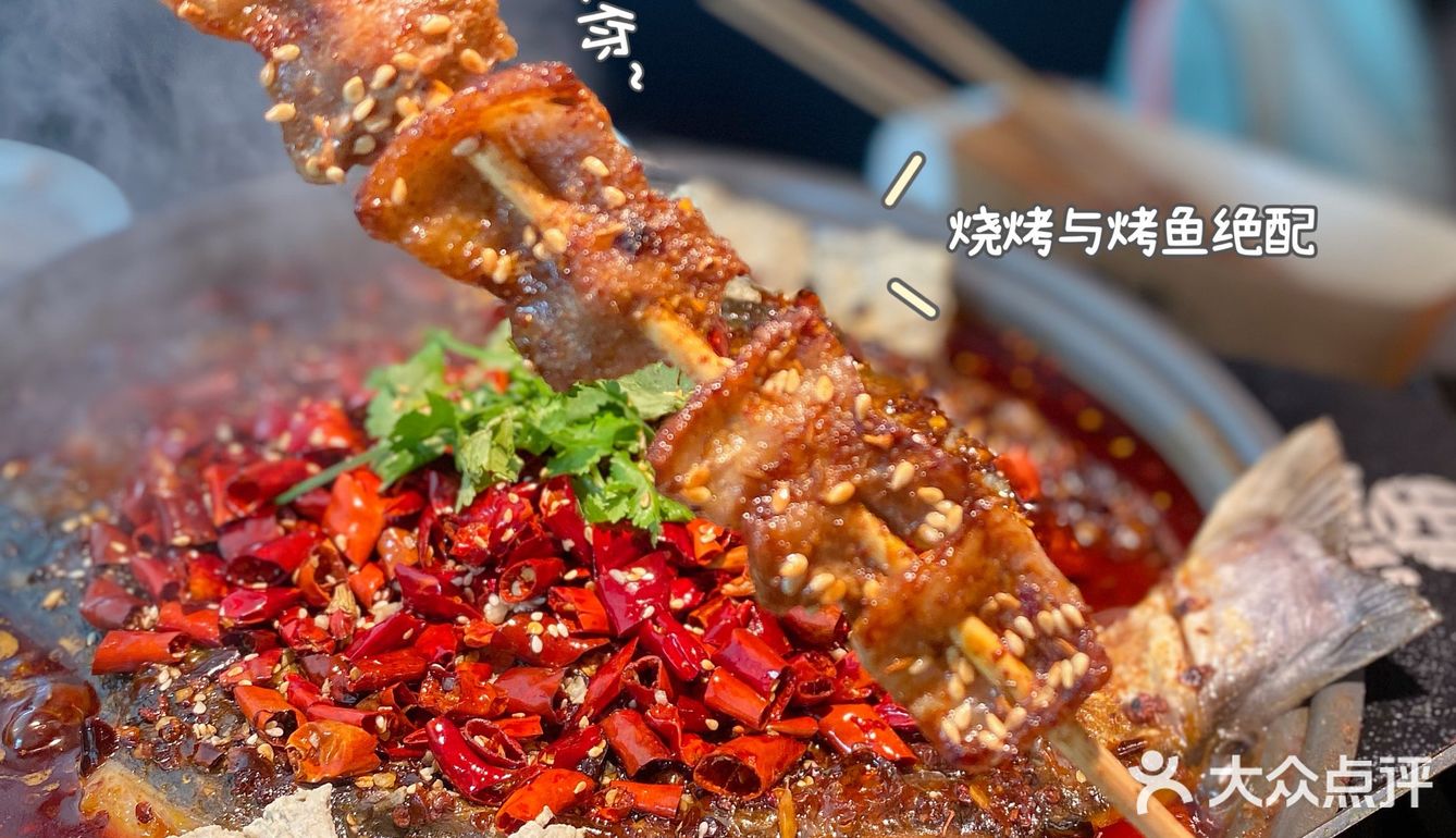 广州探店｜板砖豆花烤鱼，我来啦‼️