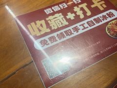 -小街47號江湖菜(四合院店)