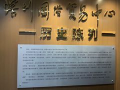 -国贸旋转餐厅(国贸广场店)