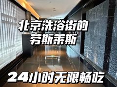 -曲水兰亭(北京四惠店)