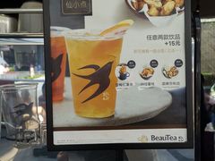 -BeauTea水仙(coco park店)