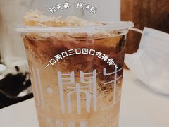 -甜心闲生传统手工冰粉(太古里店)