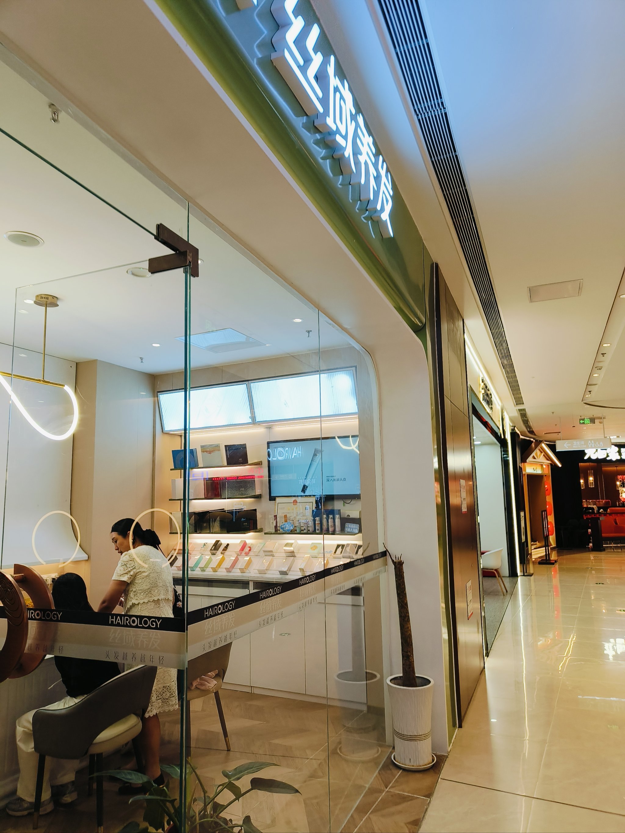 客户体验超舒心