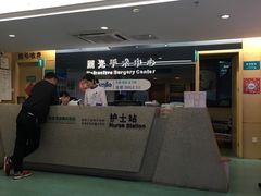 -苏州大学理想眼科医院