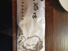 -以前的小酒馆(中山广场店)
