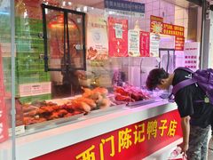 -水西门陈记鸭子店(总店)