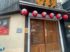 -鸟屯(三里屯店)
