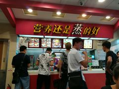 -真功夫(北京路步行街店)