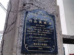-不舍昼夜咖啡馆