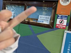 -富斯特索道