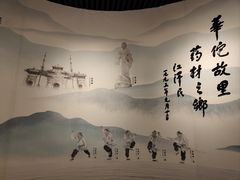 -亳州博物馆