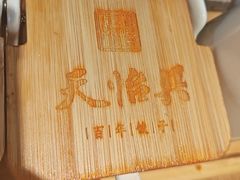-天怡興·百年蒸饺(万豪广场店)