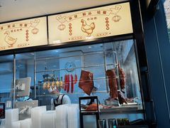 -香港新发烧腊茶餐厅(书城店)