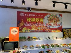 -十二道丰味·徐州土菜·烧烤(何山路店)