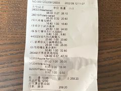 -申德勒食品(宾都苑店)