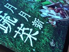 -巴奴毛肚火锅(广益哥伦布店)