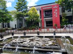 -天后宫民俗文化街